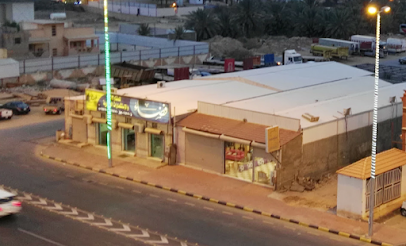فضاء للمقاولات - Sakaka -