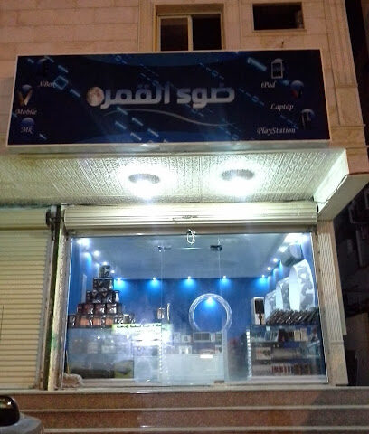 Foundation moon lights-Mecca - Mecca - +966 50 386 6138