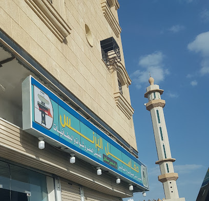 مغسلة ملابس - Khamis Mushait -