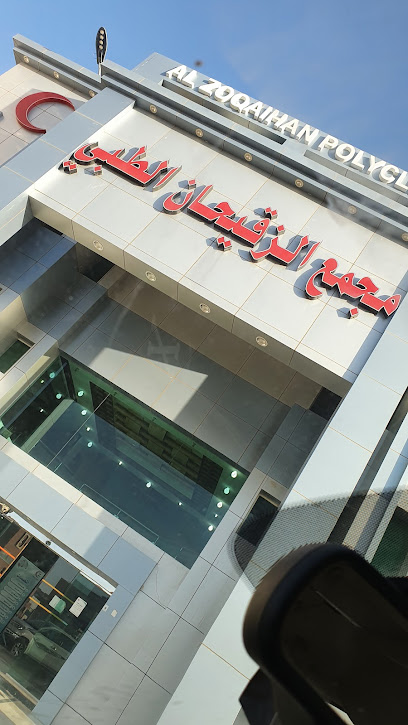 مجمع الزقيحان الطبي - Saudi Arabia|Al Duwadimi 17442|Alkhalij|4347 King Abdulaziz Rd