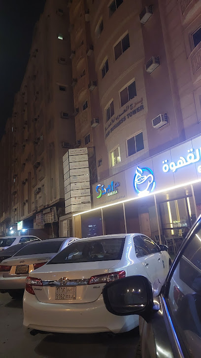 Safe Arabia Trading & Contracting Company Ltd. - Saudi Arabia|Al Jubail 31951|Abu Backer Siddique St Arab Business Tower
