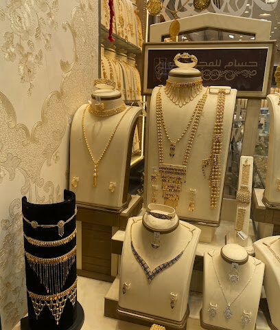 حسام للمجوهرات - Dammam - +966 56 440 0086