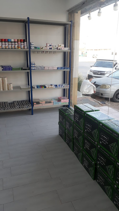 مكتبة خدمات الطالب - Riyadh 13225