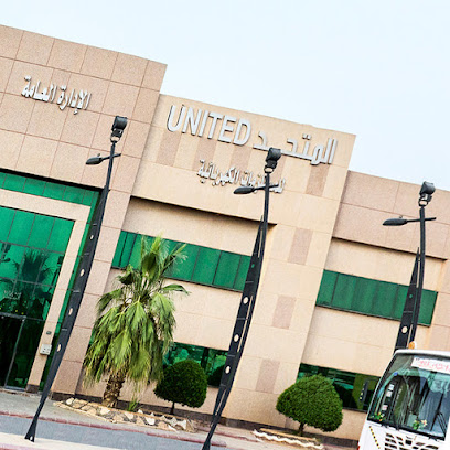 United Electrical Supplies Factory Co. - Riyadh - +966 11 499 3249