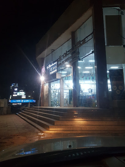 مكتبة الجنوب - Saudi Arabia|Jazan 82722|3277 Airport Rd