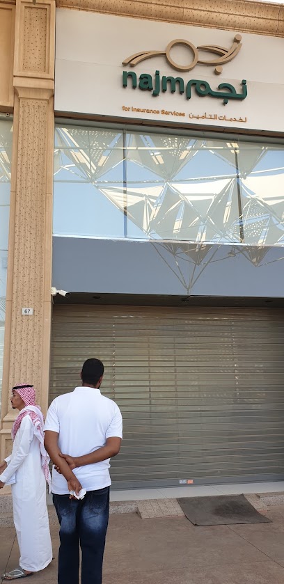 Najm | نجم - Jeddah 23543