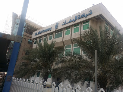 Al Jehat Company for Trading & Contracting - Dammam - +966 13 833 6610