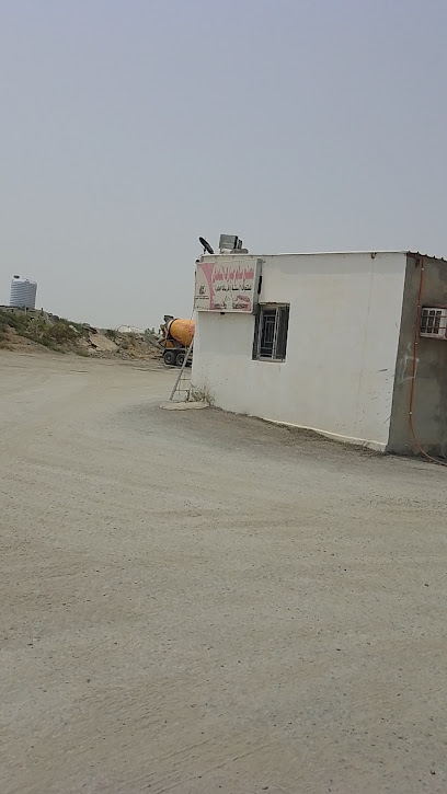 مصنع النهدى للخرسانة الجاهزة - Saudi Arabia|Thloth Al Mandhar 63742|QXJQ+7J