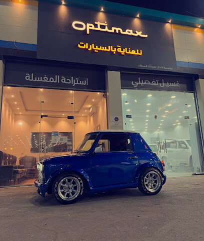 مغاسل اوبتيماكس للسيارات - Tabuk - +966 50 085 7222