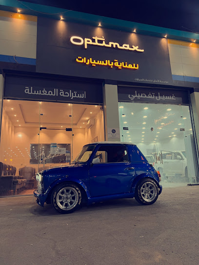 مغاسل اوبتيماكس للسيارات - Saudi Arabia|Tabuk 47914|Alhudaibah|الإمام فيصل بن تركي