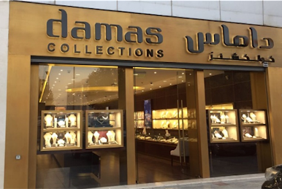 Damas Jewellery - Riyadh - +966 11 480 1237