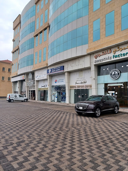Aljabr Laundry AlQusur - Saudi Arabia|Dhahran 34247|Al Qusur|85W2+W8J