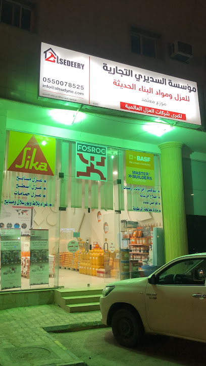 مؤسسة السديري للعوازل و مواد البناء الحديث - Saudi Arabia|Buraydah 52361|At Taghirah|8XVF+G9J