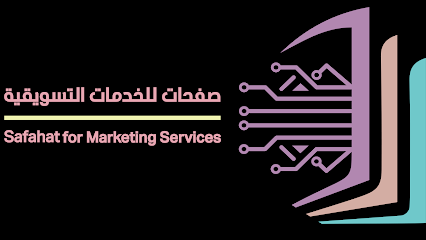 safahat marketing - Mecca - +966 55 010 6085