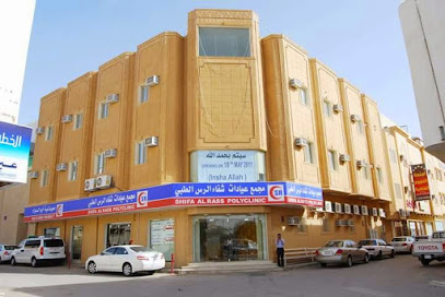 SHIFA AL-RASS MEDICAL CENTER مجمع شفاء الرس الطبي - Ar Rass - +966 16 333 4089