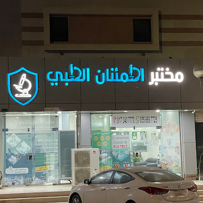 فحص كورونا معتمد - Jazan - +966 55 669 7725