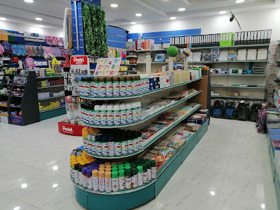 مكتبة وقرطاسية رواد نجران - Najran -