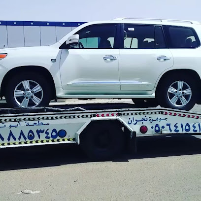 مكتبة اصول شارع الجيش نجران - Najran - +966 50 479 5045