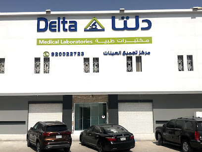 Delta Medical Laboratories - Riyadh - +966 800 124 0412