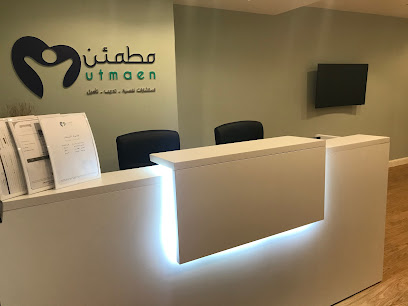 مركز مطمئن للاستشارات النفسية - Jeddah - +966 12 677 3877