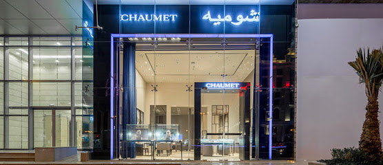 Chaumet - Riyadh - +966 11 204 0115