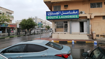 مغسلة الجنوب south laundry - Al Khobar -