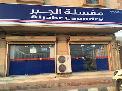 Al Jabr Laundry Jubail5 - Al Jubail -