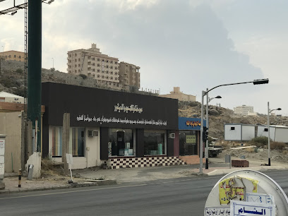 مجرد فكرة للتصميم والديكور - Baljurashi - +966 50 953 8838