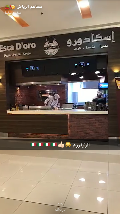 Esca D' Oro - Saudi Arabia|Riyadh 12222|8092