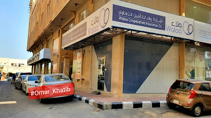 ولاء للتأمين - Dammam -