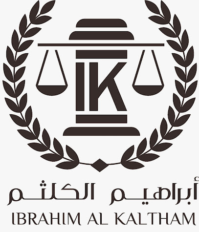 مكتب محاماة - Najran - +966 50 234 4453