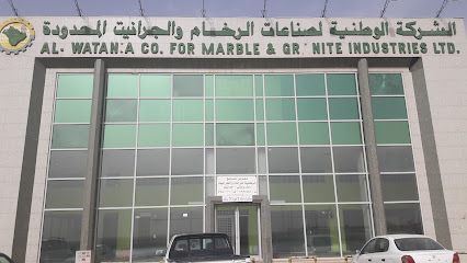 Al Watania Co For Marble & Granite Industries LTD - Riyadh - +966 11 499 4444