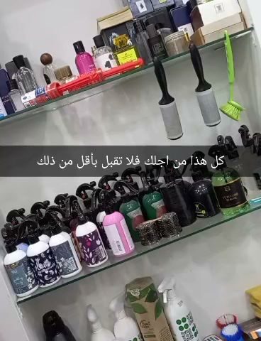 مغسلة وادي النفاخ للملابس - Sakaka -
