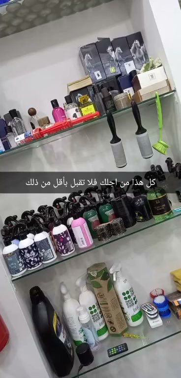 مغسلة وادي النفاخ للملابس - Sakaka 72341