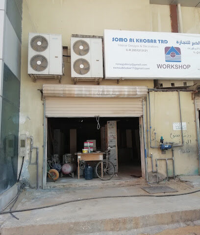 Somo Al Khobar TRD - Al Khobar -