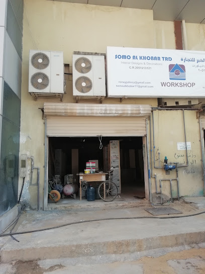 Somo Al Khobar TRD - Saudi Arabia|Al Khobar 34627|Sinayiat Alfawaziya|66R7+683