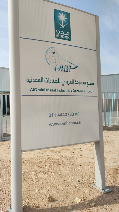مصنع مجموعة العريني للصناعات المعدنية OMI - Saudi Arabia|Sudair Industrial And Business City 15336