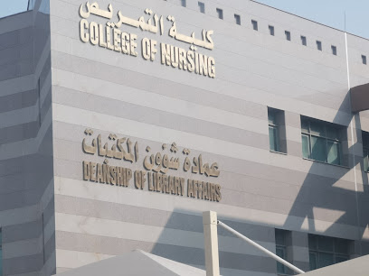 Library (Jazan University) - Jazan -