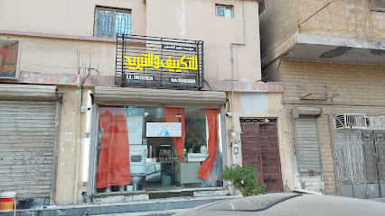 مؤسسة ثلوج القلمون - Dammam - +966 55 803 8884