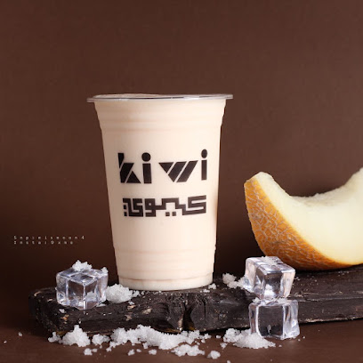 Kiwi - Bisha - +966 55 459 4084