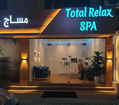 مركز الاسترخاء المتكامل Total Relax Spa - Al Khobar - +966 53 065 0102