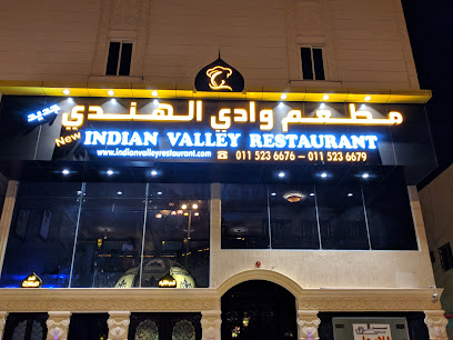 وادي الهندي Indian Valley Restaurant - Al-Muzahmiya - +966 11 523 6676