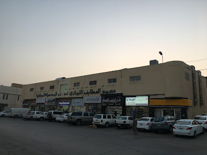 مؤسسة نادر إبراهيم الجميعي التجارية - Riyadh - +966 50 274 5241