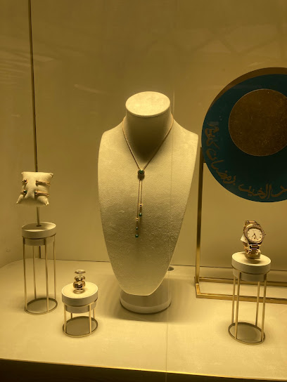 Piaget Boutique Riyadh Faisaliah Mall - Mode District - Saudi Arabia|Riyadh 12212|Faisaliah Mall