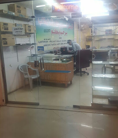 Saudi Center for Student Services - Sakaka - +966 53 854 3608