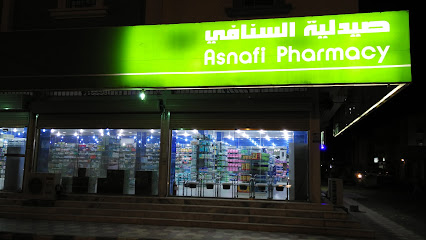 Asnafi Pharmacy - Bisha -
