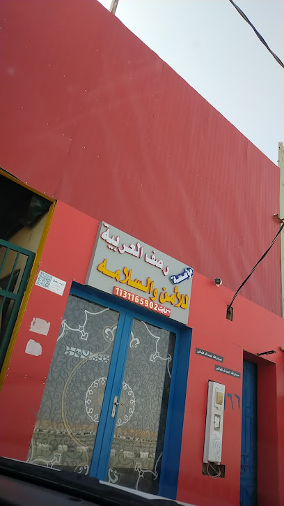 مؤسسه محمد متعب الهاملي لصيانة محطات الوقود - Saudi Arabia|Al Bukayriyah 52734|الصناعية الجديدة|4PW4+GC9