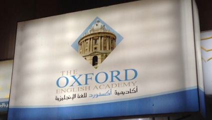Oxford English Academy - Mecca - +966 56 404 2370