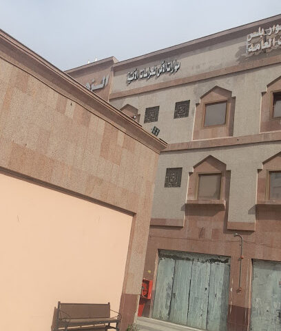 شركة مهارات الامن للحراسات الأمنية - Al Madinah Al Munawwarah -