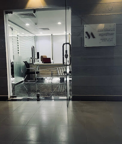 مكتب المحامي عبدالله لافي الاحمدي - Al Madinah Al Munawwarah - +966 56 448 0160
